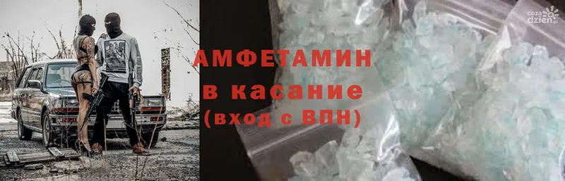 OMG ТОР  Уяр  Amphetamine Premium 