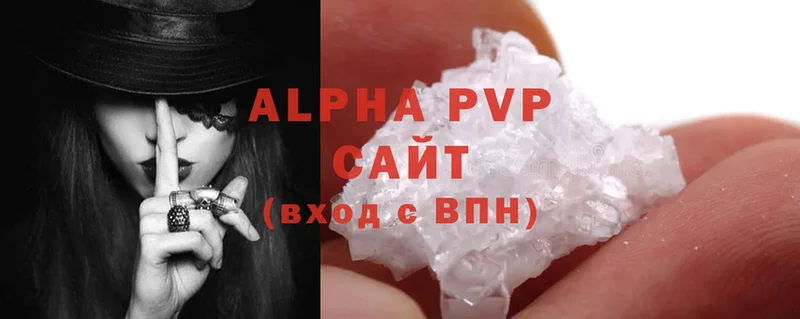 Alpha PVP Соль  Уяр 