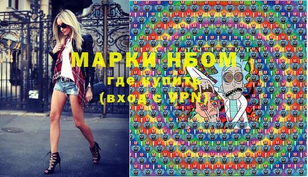 MESCALINE Белоозёрский