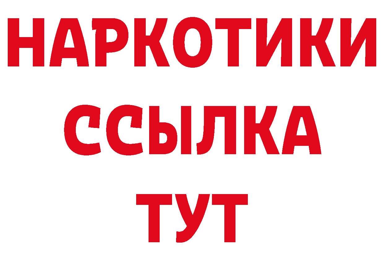 МЯУ-МЯУ 4 MMC онион сайты даркнета блэк спрут Уяр