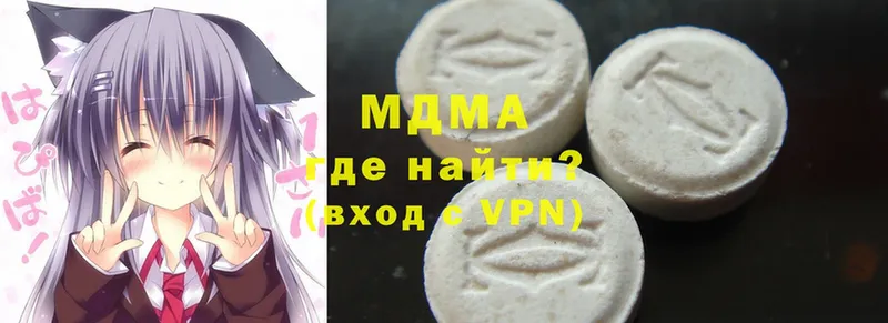 как найти наркотики  Уяр  MDMA Molly 